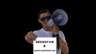 Народное СМИ: Днепродзержинские активисты рассказали как экономить на энергоресурсах