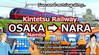 【Kintetsu Nara Line】From Osaka to Nara. How to ride ＆ Nice view!  [japan kansai osaka travel park]