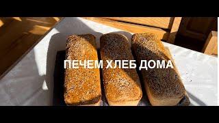 Норвежский хлеб Что с ним не так? Пеку хлеб дома более 15 лет