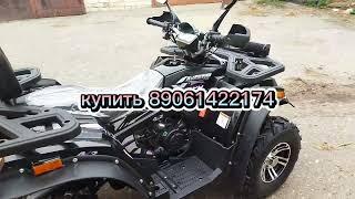купить квадроцикл в Ульяновске avantis hunter 200сс