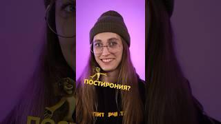 Что такое постирония