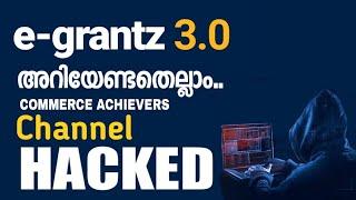 e-grants| commerce achievers malayalam Channel HACKED|Latest Updates|Malayalam