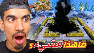 رايت شبح في فري فاير !!