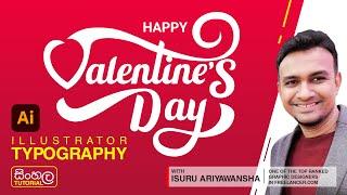 Isuru Ariyawansha - (දැනුම) - Episode 5 -  Illustrator Typography Design