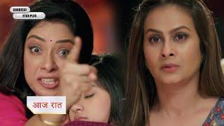 Anupamaa Serial NEW PROMO Today Anupama shouts at Dolly, Adhya gets a panic attack