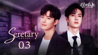 [boxz-minific] Secretary Lovers ep.3 l BoZhan (fake sub/CC Subtitle)