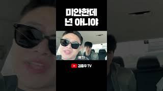 중우오빠랑 부부 같다고요???