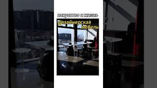 Дизайнерская мебель 2025 года! ! Специально разработан для виллы! ! Пожалуйста, сохраните коллекцию!