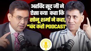 Arviend Sud जी ने ऐसा क्या कहा कि Sonu Sharma ने कहा बंद करो Podcast