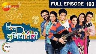 Dil Dosti Duniyadaari | Indian MarathiTV Show | EP 103 | Amey Wagh,Pushkaraj Chirputkar Zee Marathi