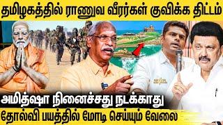 பாஜக கதை முடிஞ்சு போச்சுன்னு மோடிக்கு தெரிஞ்சிடுச்சு- Ayyanathan Interview About Modi In Kanyakumari