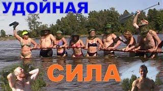 Алексей Овсянников. Удойная сила