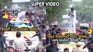 Pawan Kalyan Goosebumps Video at Gajuwaka Ralley | Pawan kalyan Vs Vizag Police | Varahi Yatra