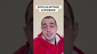 НЬЮКАСЛ АРСЕНАЛ ПРОГНОЗ НА ФУТБОЛ СЕГОДНЯ АНГЛИЯ АПЛ 02.11.2024 #футбол