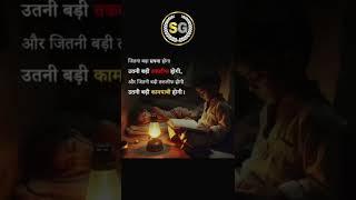 #shorts #viral #reels #songs