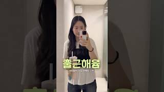 #출근해윰 니아르 먹으면서 관리하는 #직장인브이로그 