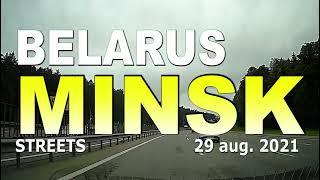 Minsk city. through the streets of the city of Minsk, Belarus on aug. 29, 2021.