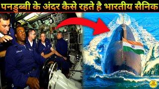 SUBMARINE मे कैसे रहते होंगे INDIAN जवान । How Indian Navy Survive Under Water 