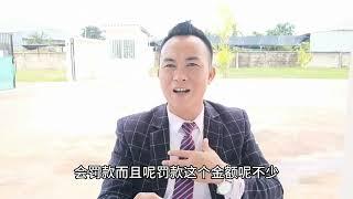 据说：最近老挝移民局严查未婚男女同居！万象 三江片区 抓了很多中国人！大家自己注意！       #vlog #生活 #生活vlog #记录真实生活 #一定看到最后