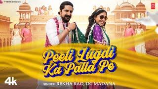 Peeli Lugadi Ka Palla Pe - Rekha Rao,Dc Madana, Ft.Deepika Khandal,Kay D | New Rajasthani Video Song