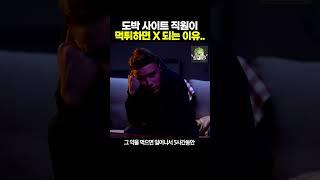 사이트 직원이 먹튀하면 X됩니다.. #바카라 총판 #토토사이트 #토토총판