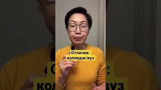 Вы больше практик или теоретик? #профориентация #вуз #колледж #егэ2023 #shorts