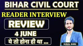 Court Reader Interview Review Today | Bihar Civil Court Reader Interview | Civil Court Interview