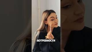 #психология #здоровыеотношения #отношения #психолог