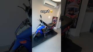 Transparent  Scooty #ather #450 #ev #ola #chetak #automobile #automotive #scooter #piyushswarnkar