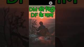 DM Letter to DF  | Twinflame Journey ‍️‍ #twinflamejourney #youtubeshorts #shorts