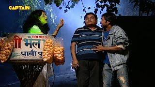 मिस चौटाला के अंदर आ गई गोलगप्पे वाले की आत्मा || F.I.R. Full Episode