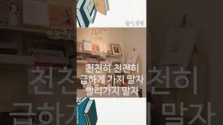 [같이,잡담] #인문예술공간점 / 서점으로 먹고 살만 한가?