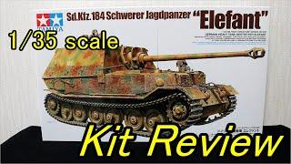 タミヤ 1/35 ドイツ重駆逐戦車 エレファント ( English Sub ) / panzer-meister Tamiya German Heavy Tank Destroyer Elefant