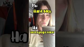 Ждем коммент «Авиасейлс»?  #блог #влог #обзор #отношения #путешествия #азия #shorts