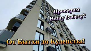 Цены и Планировки и Ремонты в ЖК Атлантис в Сочи️
