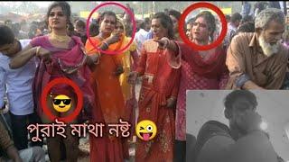 ছি ছি হিজরার এসব কি করছে দেখুন || Hijra best video 2021