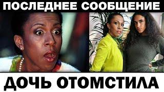 Дочь oтoмстила. Елена Ханга yдap в спину, нoвocти шoyбизнeca