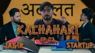 KACHAHARI ll EPISODE 2 ll OFFICIAL TRAILER ll Doresh Khatiwada ll Saroj Bhandari ll Comedy Circle