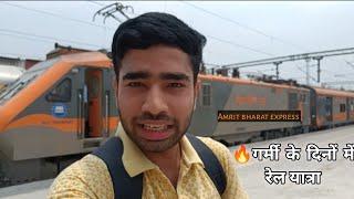 Anvt Darbhanga || Amrit bharat express|| journey in general coach 15558 *