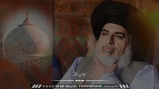 Peer Mehr Ali Shah ki karamat || Allama Khadim Hussain Rizvi | Mirza Qadiani Murtad