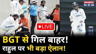 Team India Practice Live Update: Shubman Gill ruled out of BGT! Big Update On KL Rahul | Rohit |