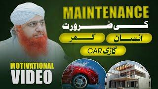 Why Maintenance Is important ? | Motivational Speech | Maulana Imran Attari