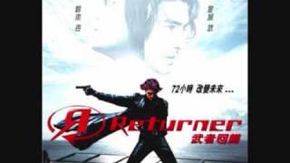 Returner OST - Sounds of Death
