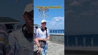 Не ожидала такого ответа в Крыму