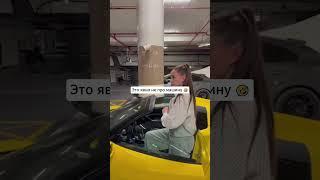 Ferrari. Но это не про нее  | Зубарев #shorts