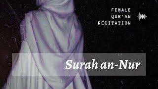 Surah An Nur - Really Beautiful Voice Women Quran Reciting (Nur Adillah) [WOMEN ONLY]