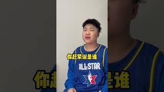 NBA投篮最准的球员dou来NBA