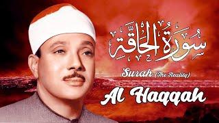 Surah Al Haqqah by Sheikh Abdul Basit Abdus Samad 1962 | BD QIRAT