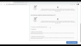 Видеоинструкция для абитуриентов магистратуры