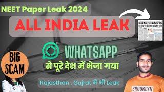 neet | neet 2024 | neet 2024 paper leak | neet paper leak 2024 | neet paper leak